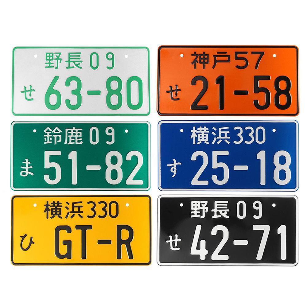 embossed-japanese-license-plates-jdm-u-pick-the-color-shown-random